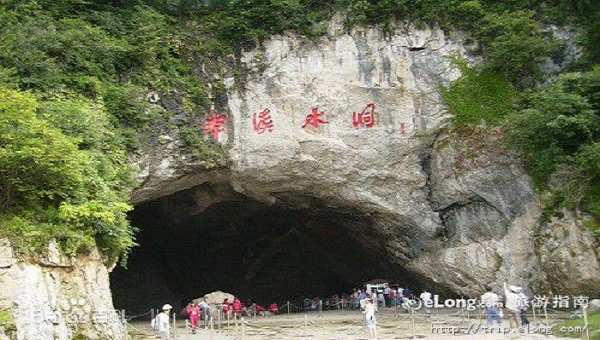 普蘭店-本溪水洞